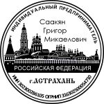 Оттиск №1455283711