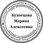 Оттиск №1454482818