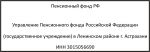 Оттиск №1443258358