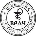 Оттиск №1443537160