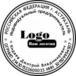 Оттиск №1460376490