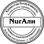 Оттиск №1561370919